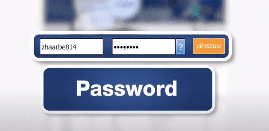 ขั้นตอนที่ 1 เข้าสู่ระบบ
ล็อกอินสโบเบทด้วย Username Password